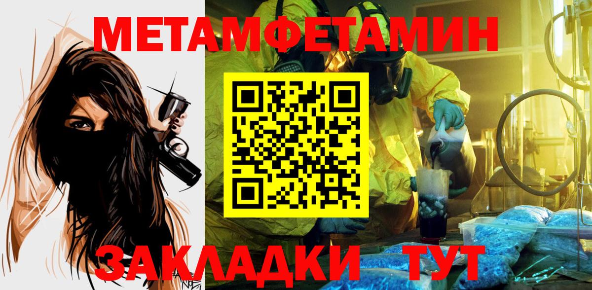 Amphetamine 97% Пенза