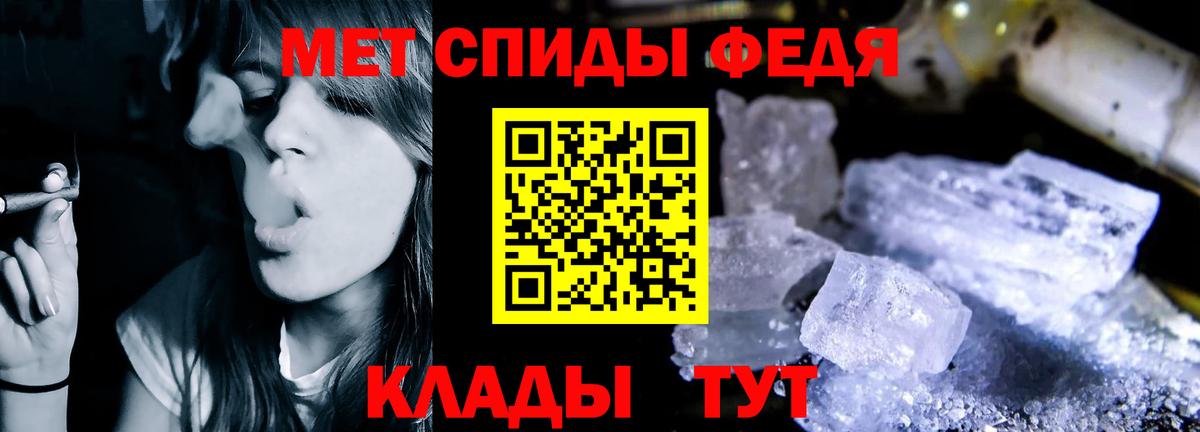 Amphetamine VHQ  Вход с VPN  Пенза 
