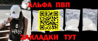 мяу мяу кристалл Бугуруслан