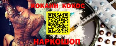 мяу мяу кристалл Бугуруслан