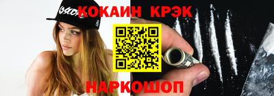 марихуана Будённовск