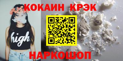 марихуана Будённовск