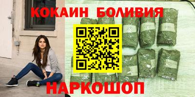 мяу мяу кристалл Бугуруслан
