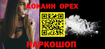 мяу мяу кристалл Бузулук