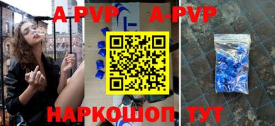 мяу мяу кристалл Бузулук