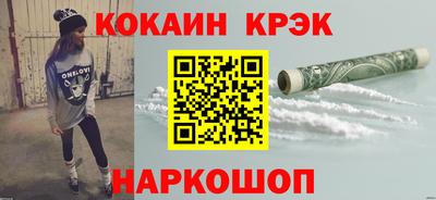 мяу мяу кристалл Бузулук
