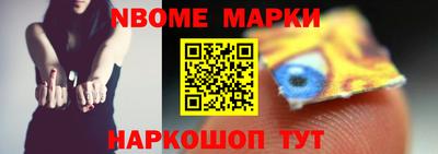 мяу мяу кристалл Бузулук