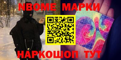 мяу мяу кристалл Бугуруслан