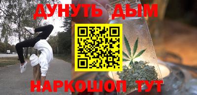 мяу мяу кристалл Бугуруслан