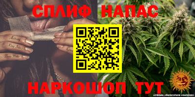 мяу мяу кристалл Бугуруслан