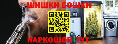 мяу мяу кристалл Бузулук
