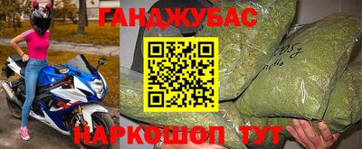 мяу мяу кристалл Бузулук