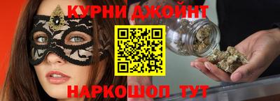 марихуана Будённовск