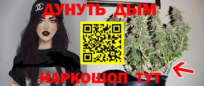 мяу мяу кристалл Бузулук