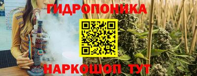 мяу мяу кристалл Бузулук