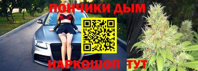 марихуана Будённовск