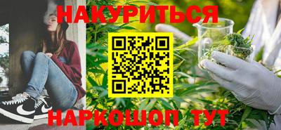 марихуана Будённовск