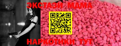 мяу мяу кристалл Бугуруслан