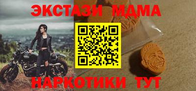 мяу мяу кристалл Бугуруслан