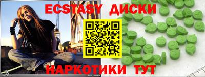 мяу мяу кристалл Бугуруслан