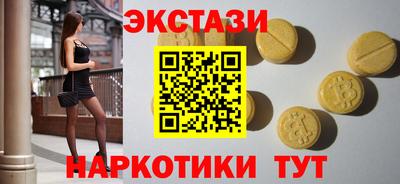 марихуана Будённовск