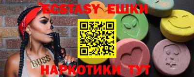 мяу мяу кристалл Бугуруслан