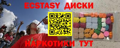 мяу мяу кристалл Бузулук