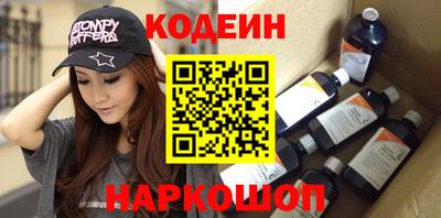 мяу мяу кристалл Бугуруслан