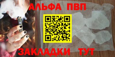 марихуана Будённовск