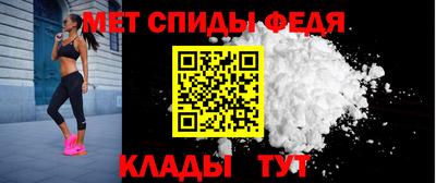 мяу мяу кристалл Бугуруслан
