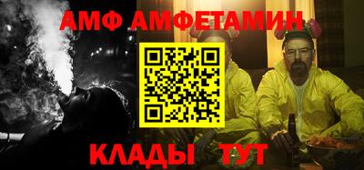 мяу мяу кристалл Бугуруслан