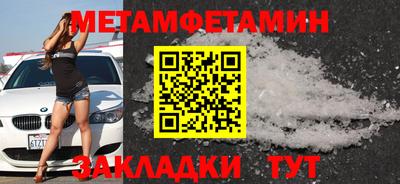 марихуана Будённовск