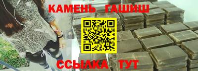 мяу мяу кристалл Бузулук