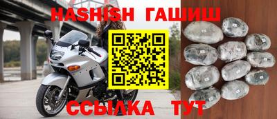 мяу мяу кристалл Бузулук