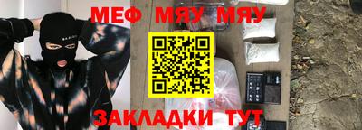 марихуана Будённовск