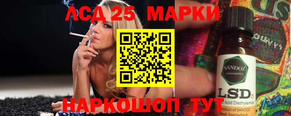 ЛСД экстази ecstasy  ЛСД экстази кислота  Пенза  Вход с VPN 