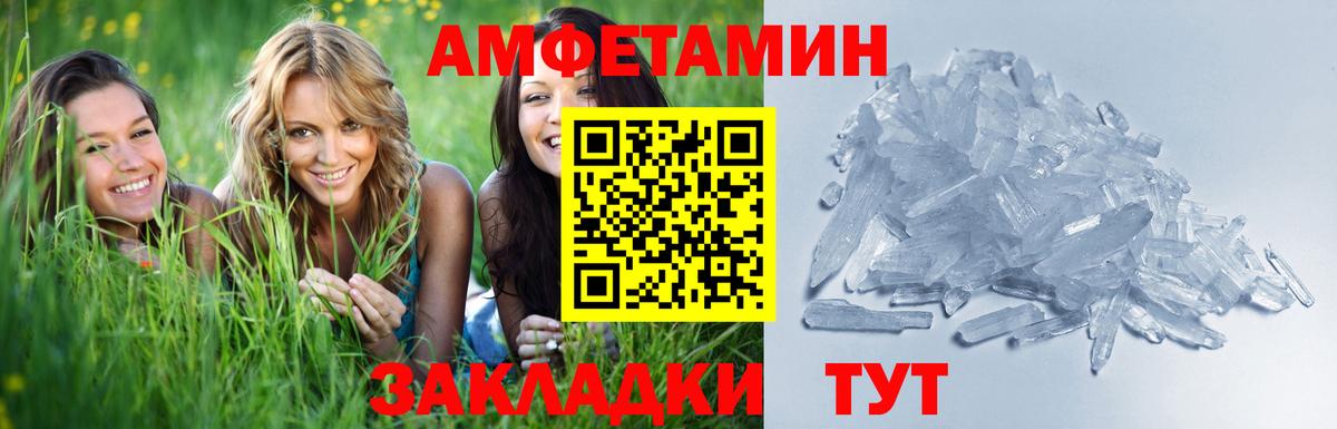 Пенза  Первитин винт  Метамфетамин  Вход с VPN 