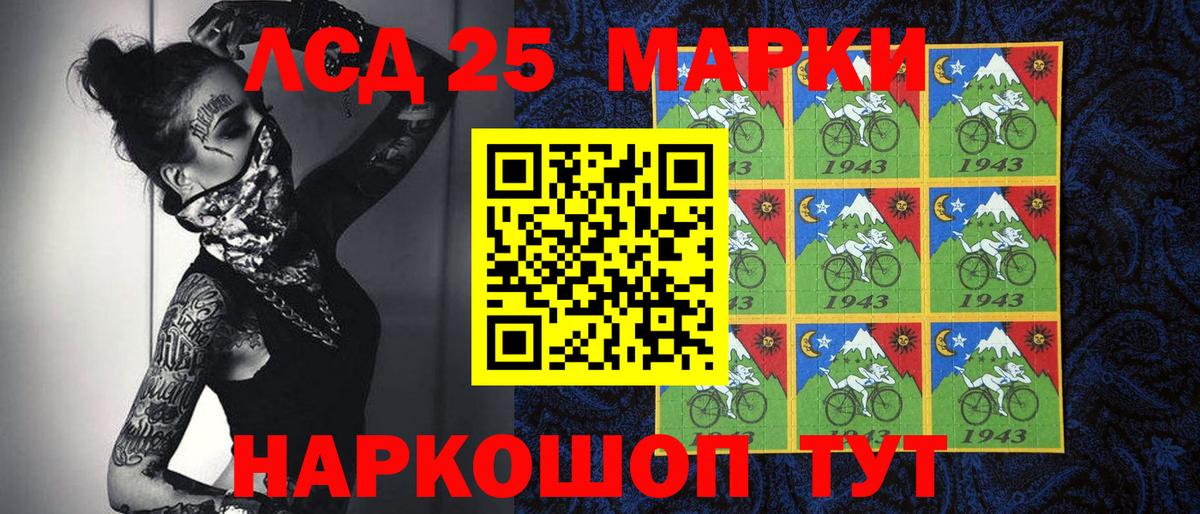 Пенза  Марки N-bome 1500мкг  Вход с VPN 