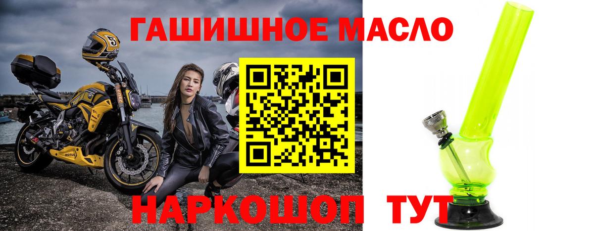 Дистиллят ТГК Wax Пенза