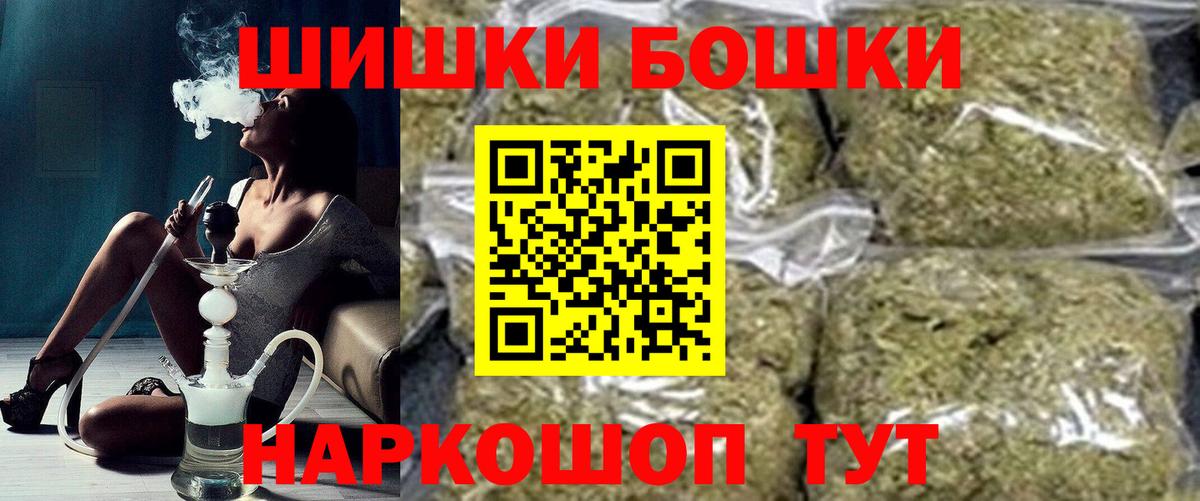 Шишки марихуана White Widow  Конопля Amnesia  Шишки марихуана MAZAR  Пенза  Канабис Bruce Banner  Вход с VPN 