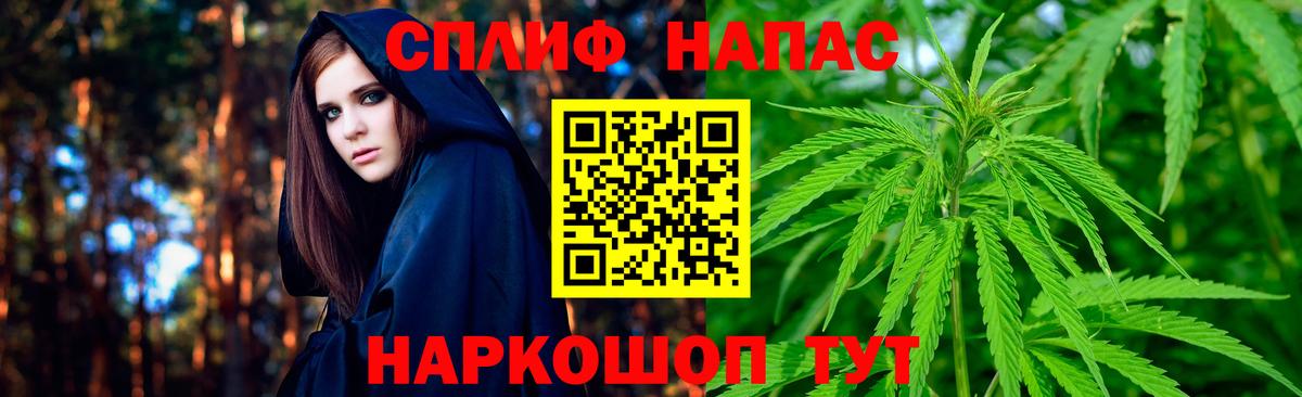 Марихуана VHQ Пенза